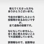 【悲報】オリックス西野お気持ち表明wwwwwwwwww