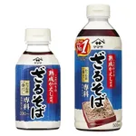 【悲報】若者さん「蕎麦はつゆに全部浸して食うもの」←これwwwwwwwwww