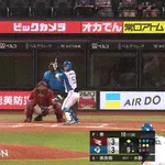 【日本ハム対楽天15回戦】日本ハム・奈良間サヨナラタイムリー！！！！！！！！！！！！！！！！！！！！！