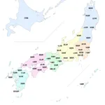 【困惑】副首都なんだから災害が少ないとこがええやろ何箇所かｗｗｗｗｗｗｗｗｗｗ