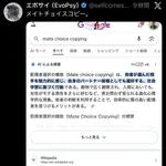 【悲報】彼女がいる時にモテる理由、説明されるｗｗｗｗｗｗｗｗｗ