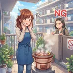 もしかしてマンションのベランダで七輪で焼き肉ってダメなの？梁