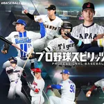 【悲報】プロスピ最新作、前作から売り上げ半減してしまう…