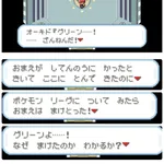 【悲報】オーキド博士、孫のグリーンを説教！！ｗｗｗｗｗｗｗｗｗｗｗｗ