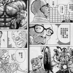 【困惑】女さんをほぼほぼ排除してるコンテンツ「バキ」「水曜どうでしょう」ｗｗｗｗｗｗｗｗｗｗ