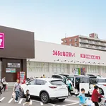 ドラッグストア『コスモス』について知っていること