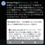 横浜流星「ＢＬとか全く興味ない。多様性って意味わからん」　→腐女子さん大発狂