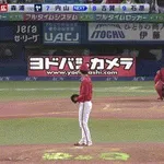 なんで山野辺盗塁したん？