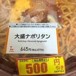 【悲報】全財産1793円ワイ、夜を楽しむためにおつまみが欲しいｗｗｗｗｗｗｗｗｗｗ