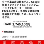 【悲報】街中、ガチでN-BOXだらけwwwwwwwwww