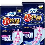 【悲報】【男子出禁】来月から生理用品15パー値上げだって・・・・・・・・・