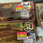 【悲報】うなぎ、全国各地で投げ売り開始wwwwwwwwww