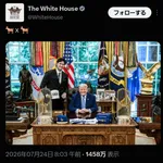 【悲報】大谷、トランプと2ショットをして世界中で大炎上。