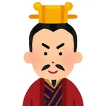 蜀監督の劉備さん、シーズン終盤に5本柱のうち関羽張飛黄忠を一気に失い転落人生へ