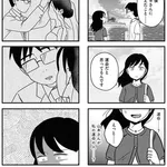 【悲報】非モテ弱男さんが婚活デートした結果wwwwwwwwww