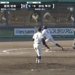 【悲報】高校野球審判さん、またしても試合を操作してしまうｗｗｗｗｗｗｗｗｗｗｗｗｗｗｗ