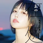 【困惑】あのさん（29）「退去手続きが分からなくて今も3軒分の家賃を毎月払ってる」・・・・・・・・・
