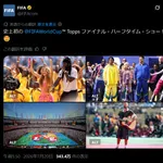 【悲報】BTS、FIFA公式にハブられるｗｗｗｗｗｗｗｗｗｗｗｗｗｗ