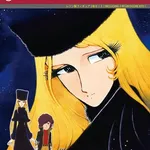 【朗報】『銀河鉄道999』、28年ぶりに新作劇場アニメ製作決定wwwwwwwwww