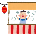 祭とかである屋台の飯って美味い？