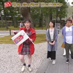 【画像あり】まいんちゃんの脚ｗｗｗｗｗｗｗｗ