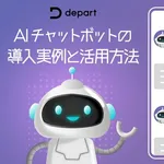 【悲報】AIサービス会社「みんなAIにおはようって言わないで！サーバの電気代バカにならないの！😭」ｗｗｗｗｗｗｗｗｗｗ