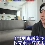 【朗報】ヒカルさん「鬼越トマホーク？鬼止まりヌンチャクに改名しとけよ」「所詮雇われやしなw」「笑いにも変える事もできない」