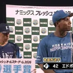 【フレッシュオールスター】MVPは日本ハムドラ2のエドポロ「打った瞬間でした」豪快3ラン含む2安打4打点