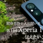 【悲報】煽りでもマウントでもなく純粋な疑問として彼女できたことないやつって何？・・・・・・・・・