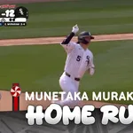 ホワイトソックス・村上宗隆、今日二本目となる第22号ソロホームラン！！！！！！！！！！！！！！！！