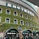 ちょっと早いけど甲子園優勝予想するか