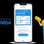 【困惑】NISA信者「NISAやっててよかった」ワク信「ワクチン打っててよかった」新興宗教信者「壺買っててよかった」ｗｗｗｗｗｗｗｗｗｗ