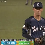 【朗報】西武・杉山遙希、フレッシュ球宴で賞金50万円ゲット！