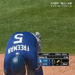 ドジャースが3回表に2点を取り逆転！フリーマンが同点タイムリーツーベース！！！！！！！！！！！