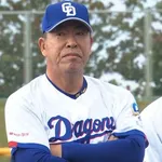 中日井上監督「球団に補強お願いしたが何も無いのは『今の戦力で頑張れ』というメッセージだと思う」