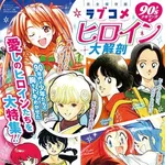 【朗報】一般漫画のエッッッシーンでしか得られない栄養素、あるよなｗｗｗｗｗｗｗｗｗｗ