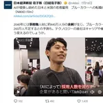 【悲報】事務職、終わる‥‥2040年には440万人が余剰な模様wwwwwwwwww