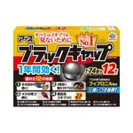 【悲報】お前らのゴキブリ対策でバチクソ効果的だった方法教えてくれｗｗｗｗｗｗｗｗｗｗ