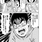 【悲報】子持ち男さん、チップスターを食べる権利がないｗｗｗｗｗｗｗｗｗｗ