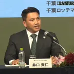 井口JAPANスタメン2028予想、ガチで強い