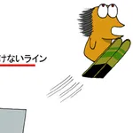 【衝撃】堂安律さん「W杯は優勝以外目指しません」と改めて宣言wwwwwwwwww