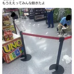 【定期】ヨドバシカメラ池袋店さん