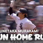 村上21号ホームランwwwwww