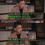 中日ドラゴンズ次期監督・矢野燿大へwwwwwwwwwwww