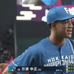 【オールスター2026第1戦】第1戦は全パ・万波中正が2度目のMVP