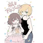 【朗報】みいちゃんと山田さんアニメ化反対運動に莫大な寄付が集まるｗｗｗｗｗｗｗｗｗｗ