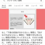 【画像】女の子のパンツにリボンがついてる理由、判明するｗｗｗｗｗｗｗｗｗｗｗ