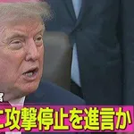 【悲報】アメリカさん、ミサイルが尽きてイランとの戦争を停止😭・・・・・・・・・