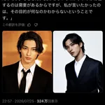 【悲報】横浜流星さん、海外ニュースメディアに取り上げられてしまう