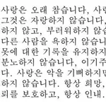 【困惑】差別とかじゃなく、韓国語を見た時の不快感ってあるよな・・・・・・・・・